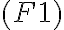  (F1) 